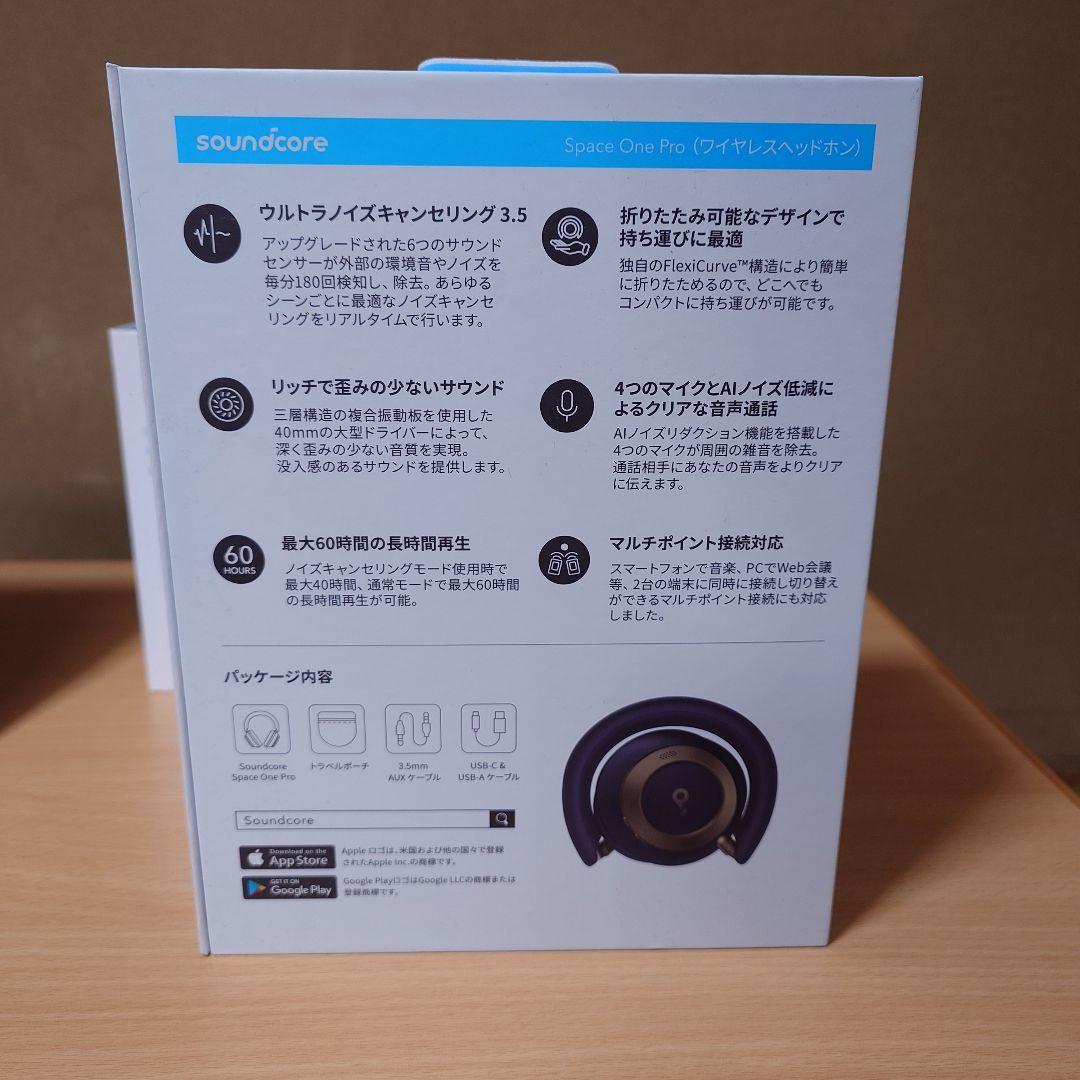 Anker Space One Pro ワイヤレスヘッドホン