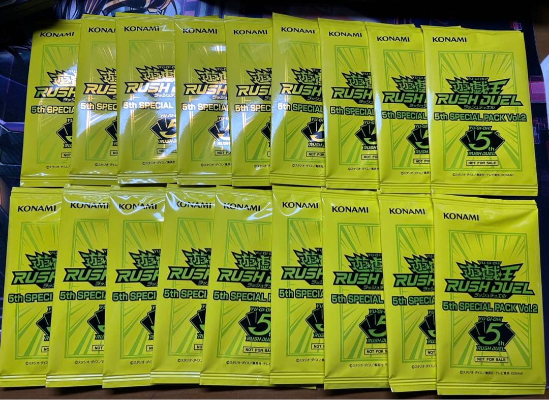 ラッシュデュエル　5th SPECIAL PACK Vol.2 18パック