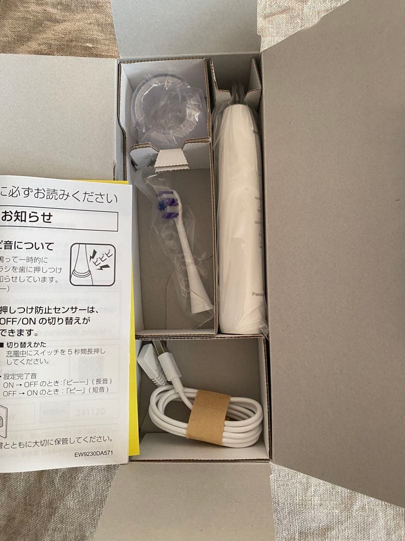 パナソニック　Doltz 電動歯ブラシ本体