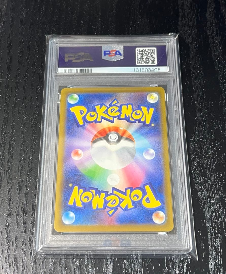 【PSA10】ピカチュウ 2025マクドナルド プロモ