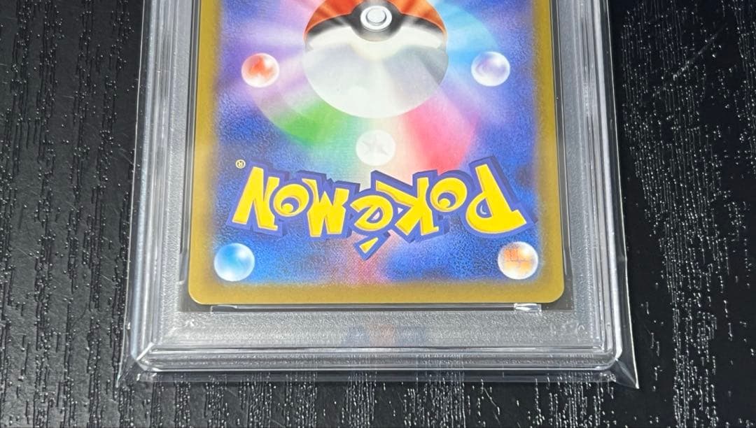 【PSA10】ピカチュウ 2025マクドナルド プロモ