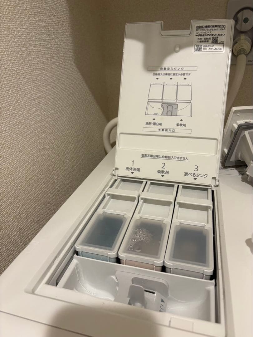 【売り切り価格】Panasonic ドラム式洗濯機NA-LX127CL 24年製