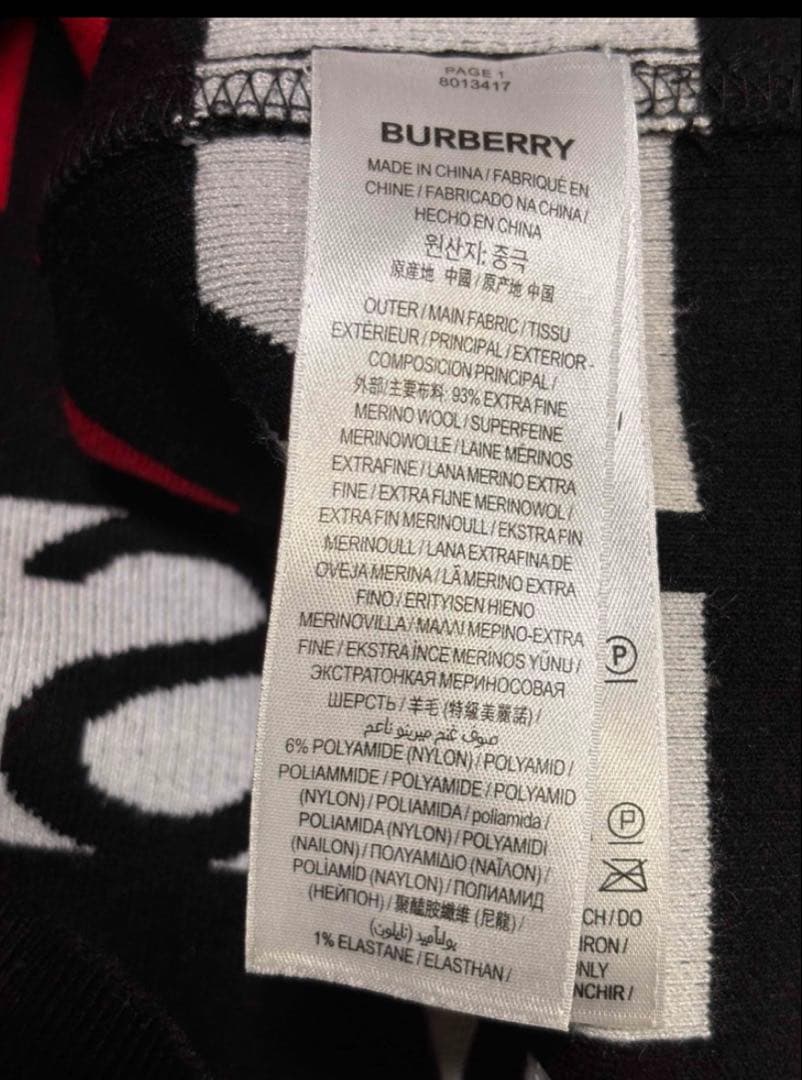 BURBERRY バーバリー ホースフェリー ニット セーター