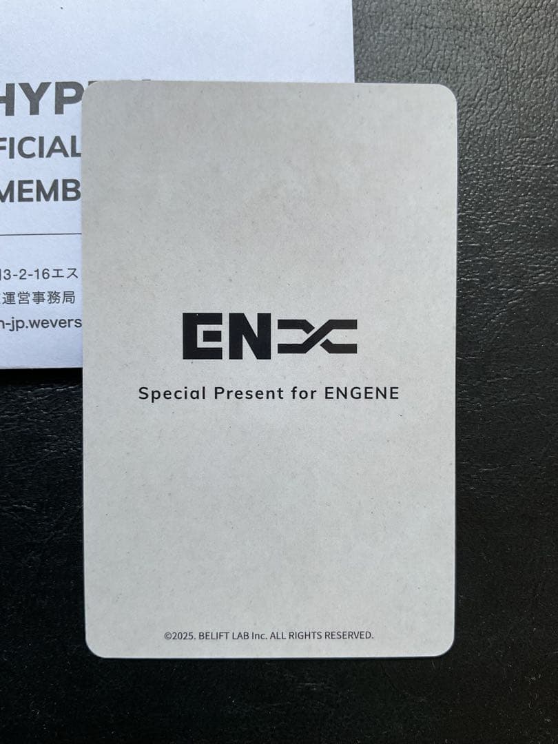 enhypen アンケート トレカ ジェイク 2025