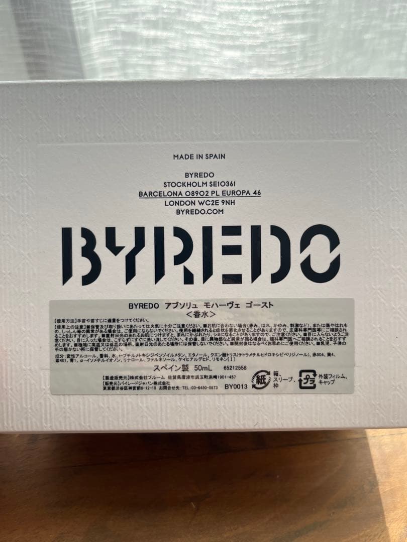 確実正規 9割残 BYREDO アブソリュ モハーヴェゴースト 50ml 香水