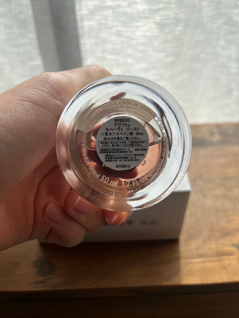 確実正規 9割残 BYREDO アブソリュ モハーヴェゴースト 50ml 香水