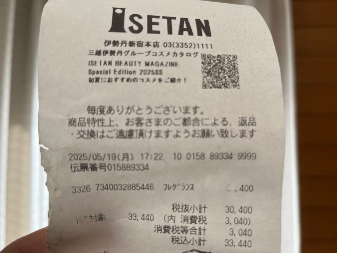 確実正規 9割残 BYREDO アブソリュ モハーヴェゴースト 50ml 香水