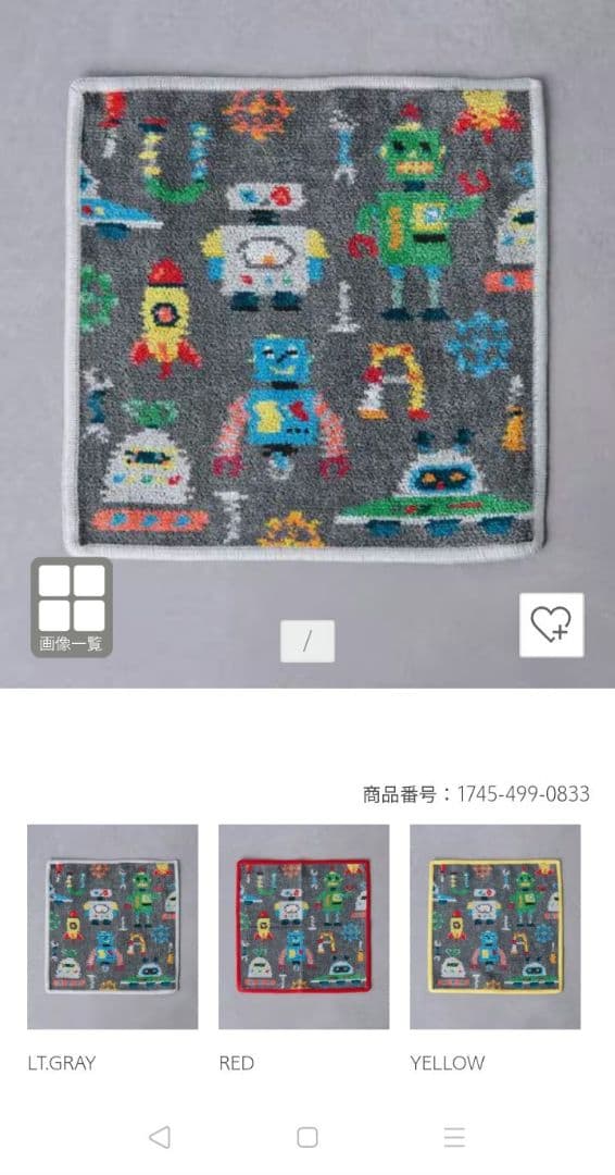 ユナイテッドアローズ　和光　フェイラーコラボハンカチ　計３点