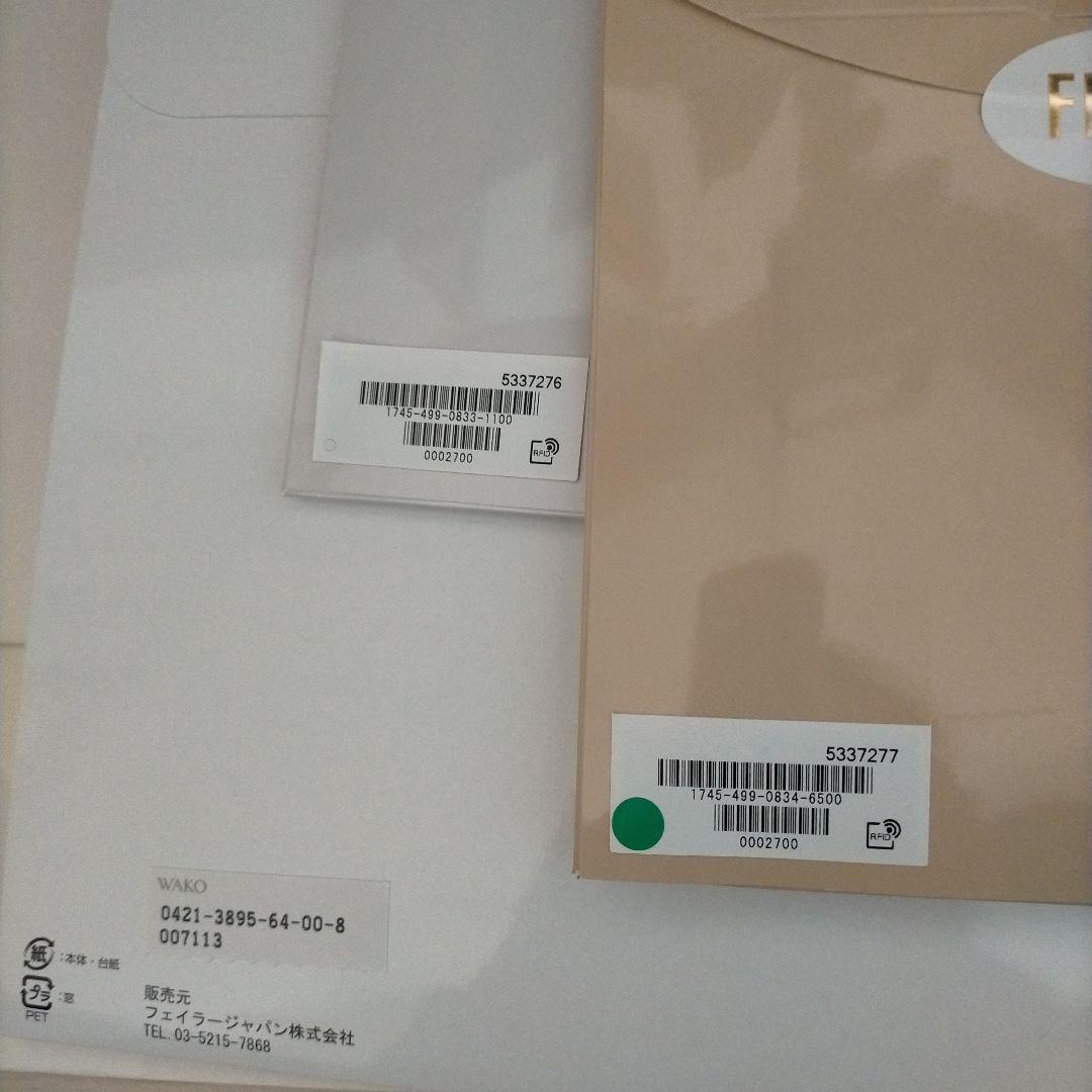 ユナイテッドアローズ　和光　フェイラーコラボハンカチ　計３点