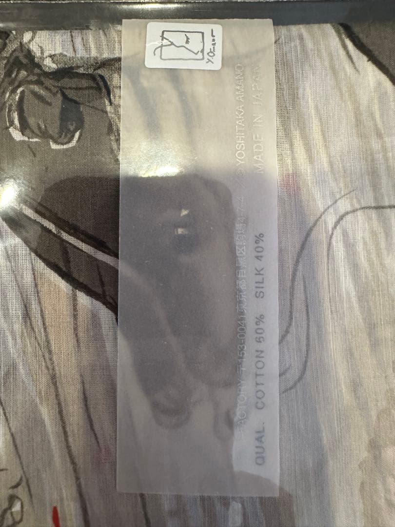 天野喜孝　FFⅦ クラウド&レッドXⅢ スカーフ