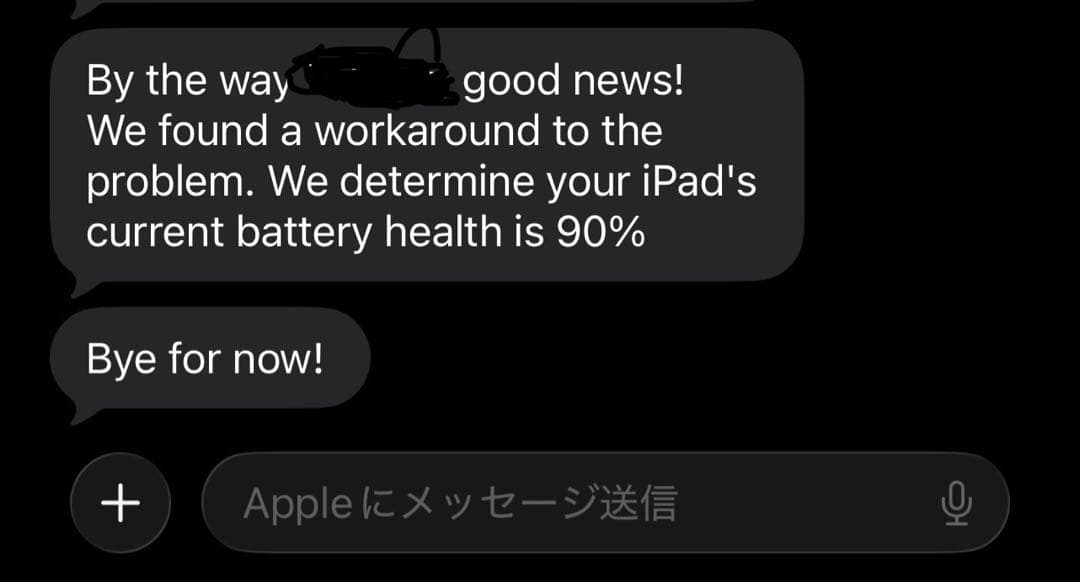 Apple iPad Pro 11インチ 第2世代 + Apple Pencil