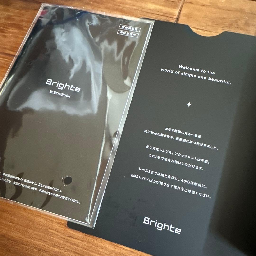 ボディ・フェイスケア ELEKIBRUSH