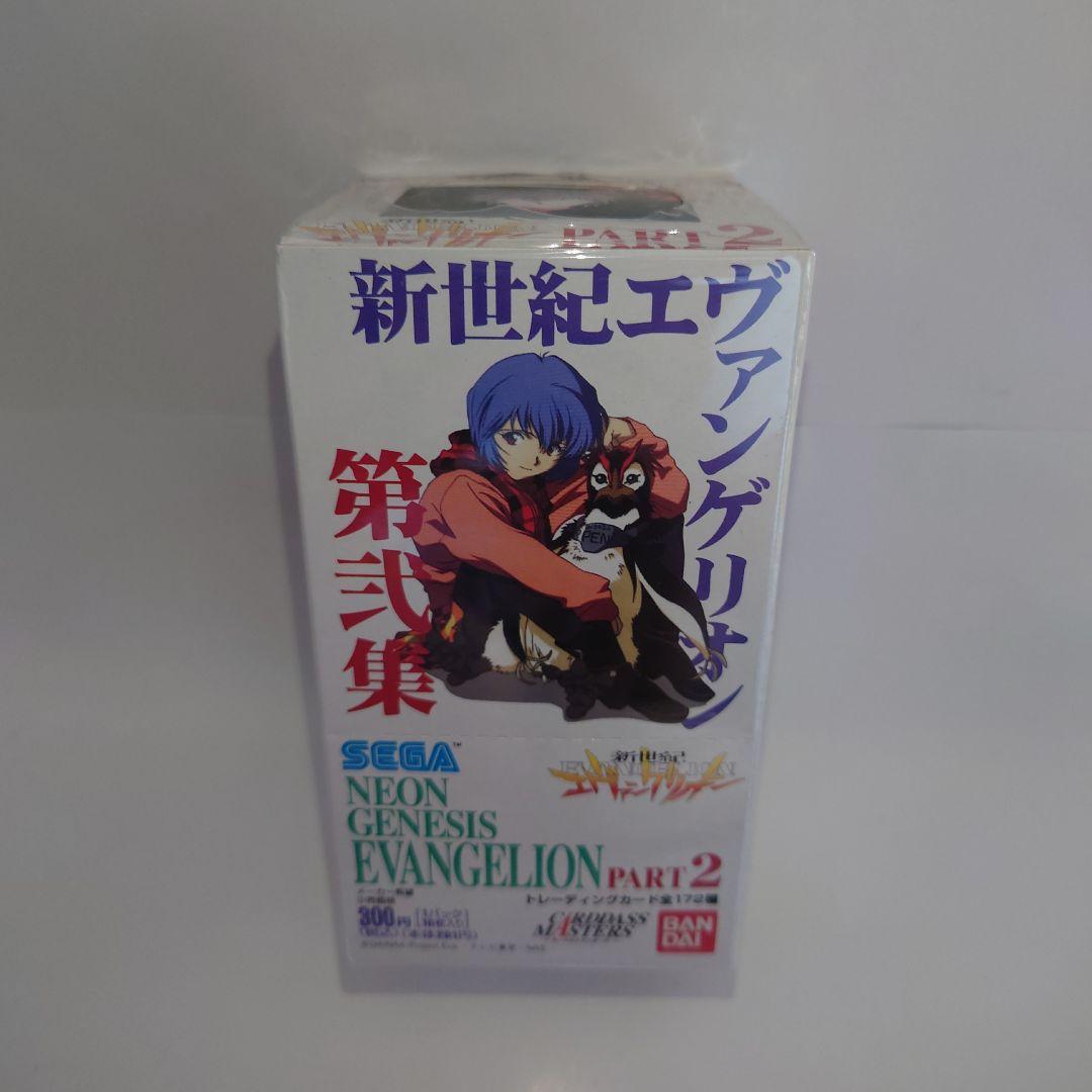 エヴァンゲリオン 第弐集 トレーディングカード 1Box★未開封新品★