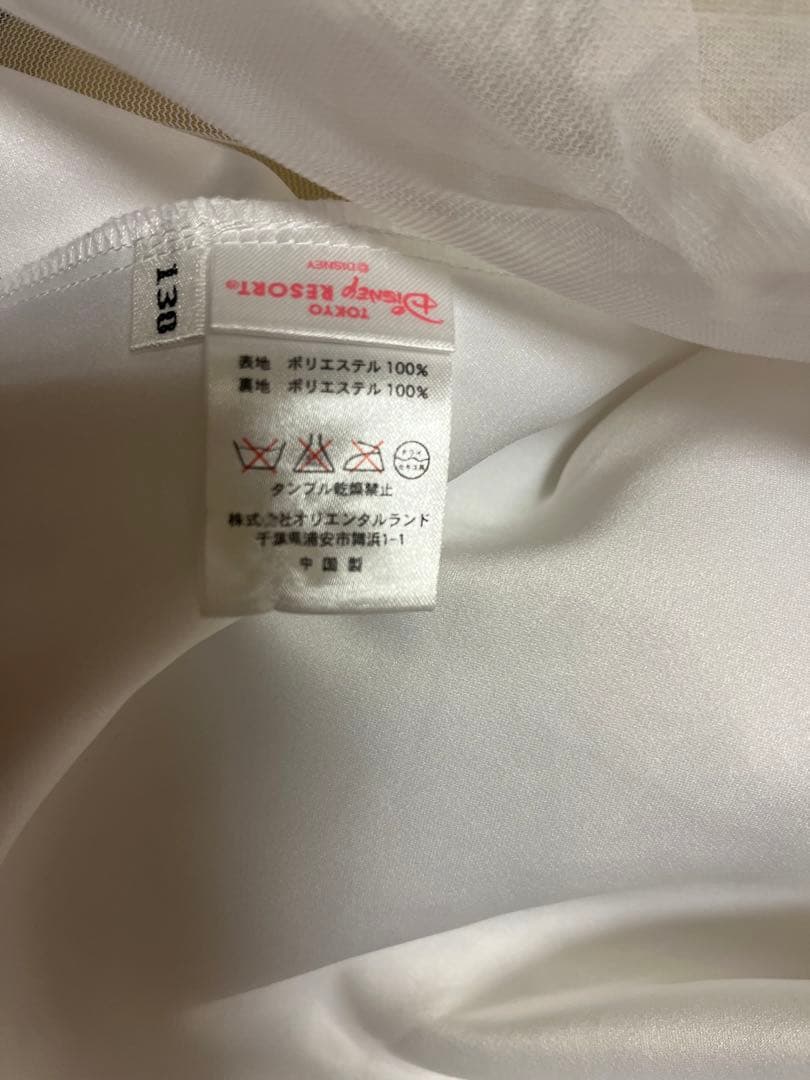 ディズニー　ビビディバビディブティック　ドレス　ベル　130