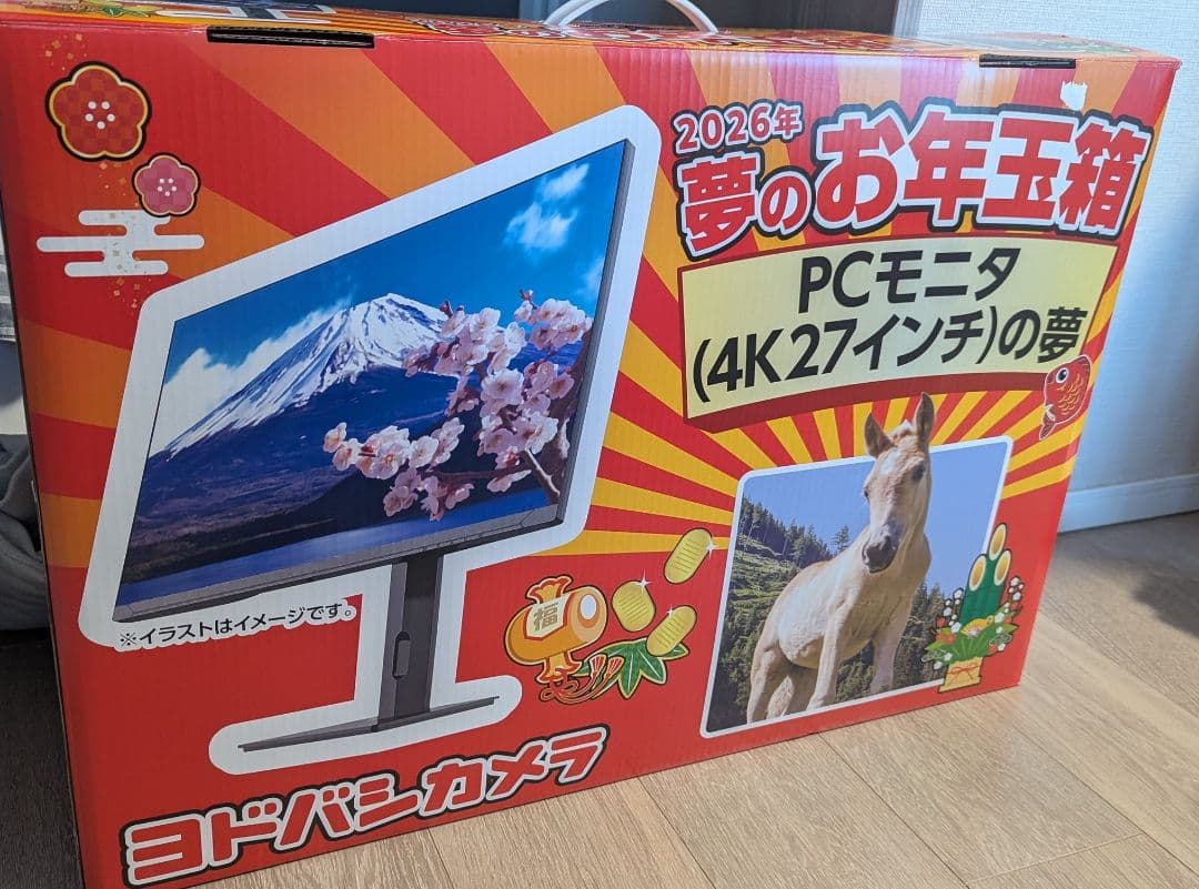 【新品未使用】JAPANNEXT 27インチ IPS 4K モニター