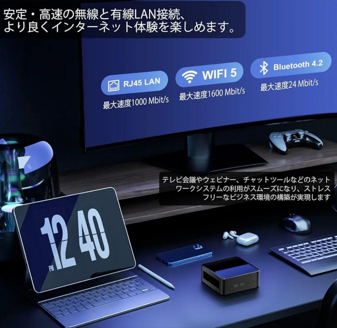 最終価格・本日削除ミニPC AMD Ryzen 5 3550H4コア8スレッド