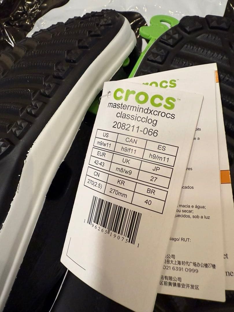 マスターマインド × クロックス 27cmClassic Clog 黒/白