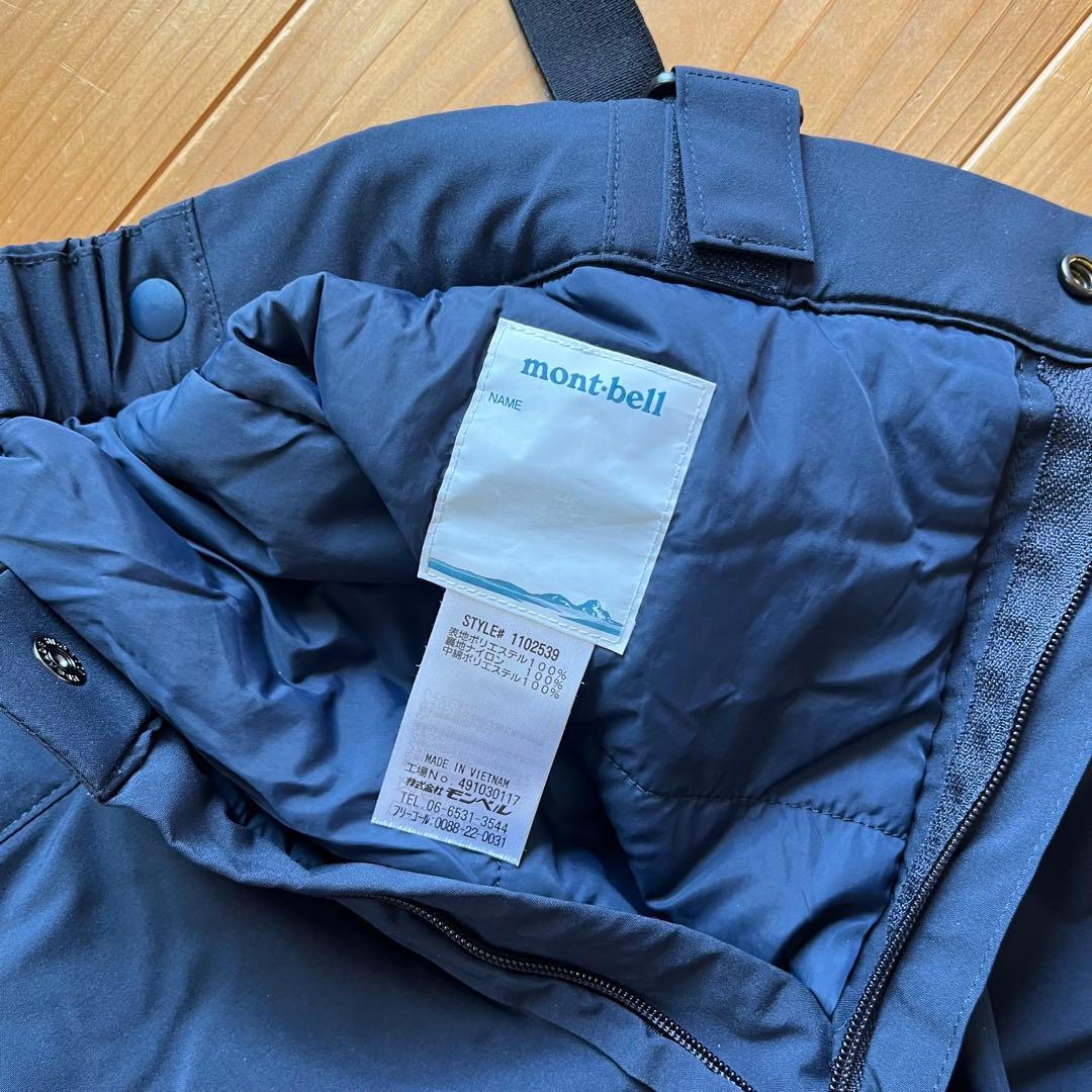 mont-bell パウダーステップ パンツ 150 ネイビー