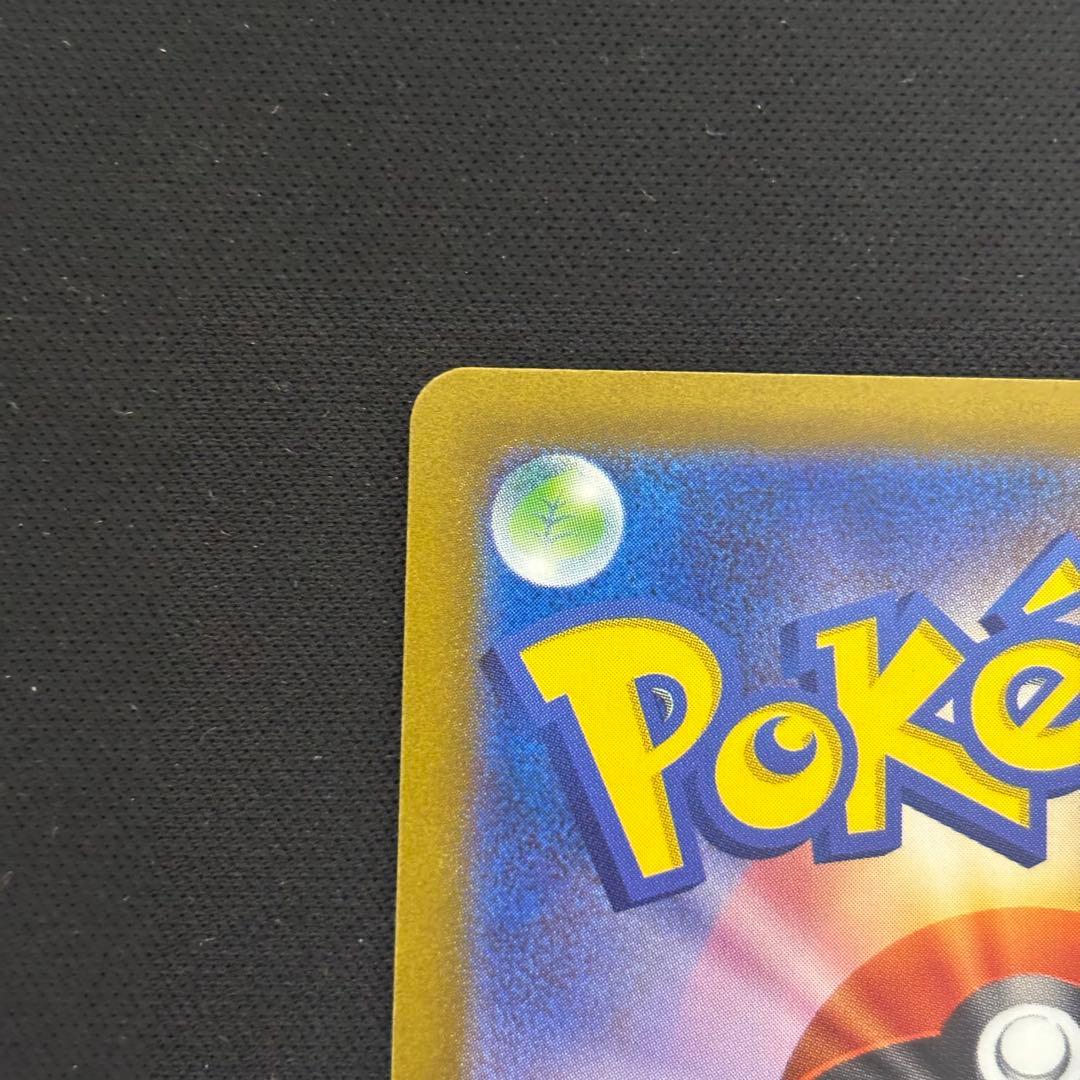 ポケモンカード コイキング ar