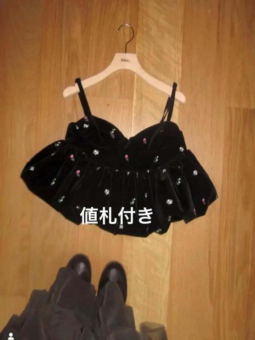 トップス Bibiy. B. STARRY BUSTIER