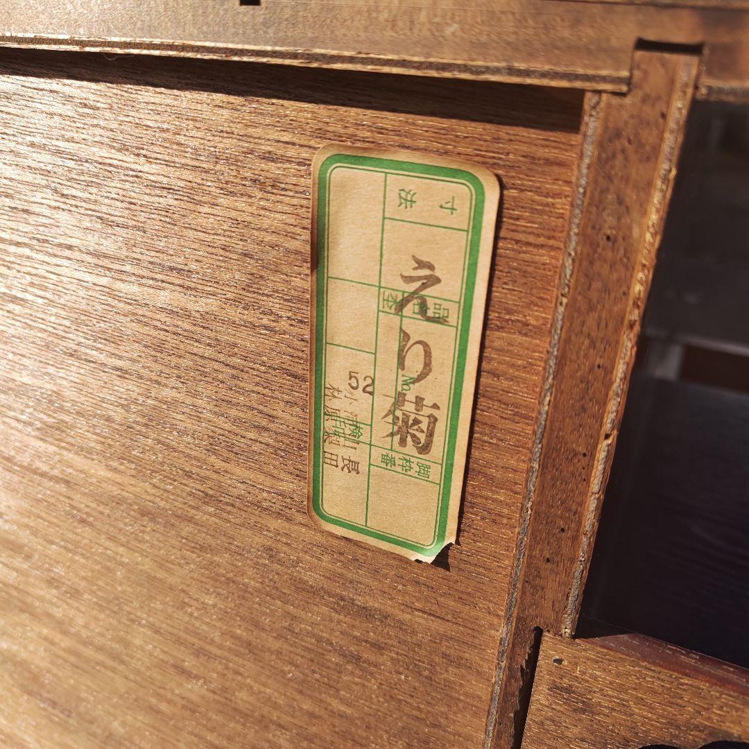 昭和レトロ　小型　高級飾り棚　茶棚 古民家　当時物　送料込