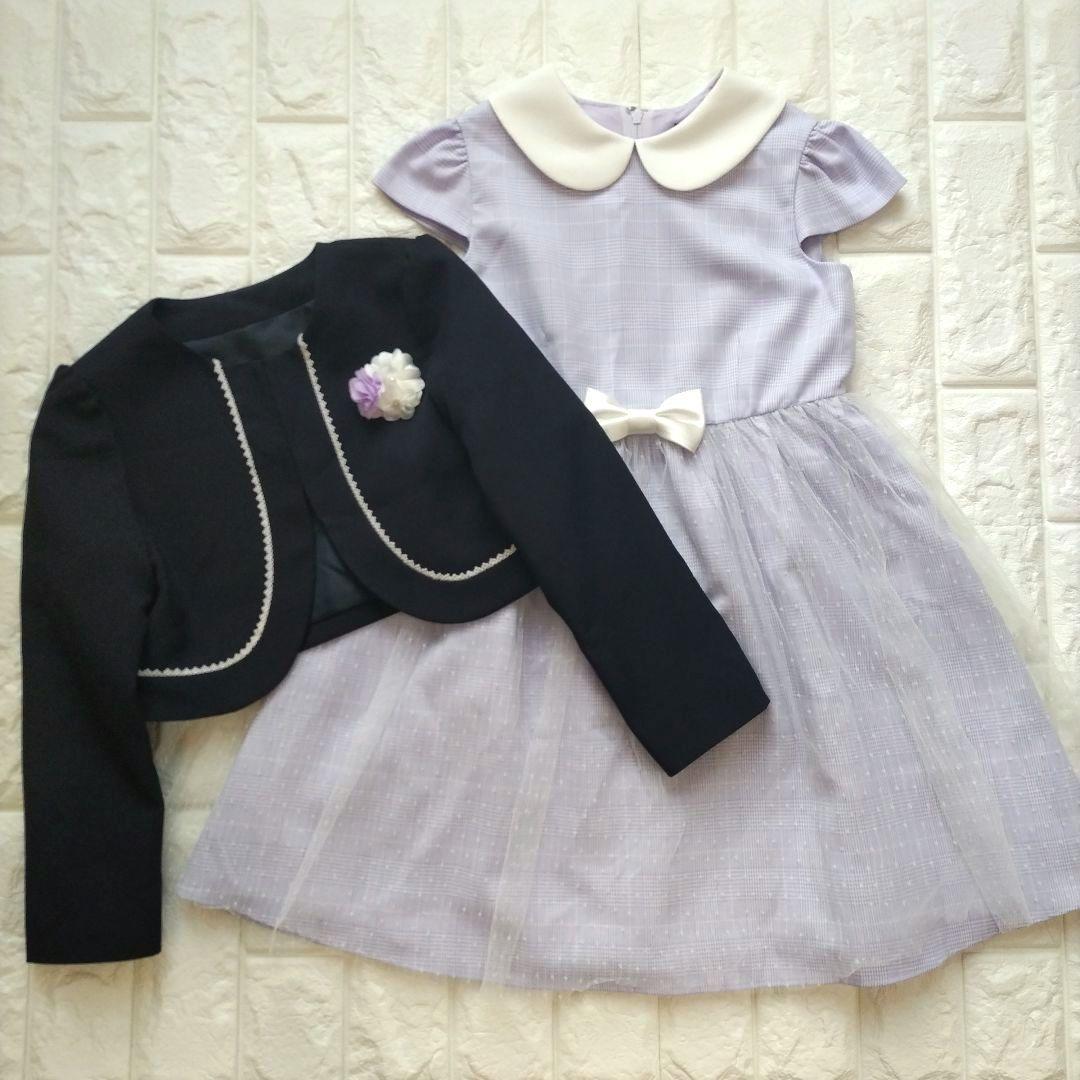 【120】CHOPIN deux チュール アンサンブル セレモニー パープル