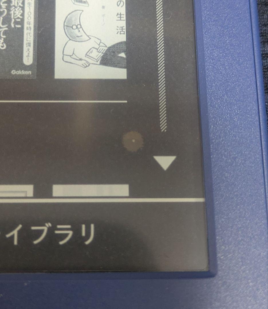 ま*ん様 Kindle 広告なし 11世代 16GB 純正カバー フィルム貼付済