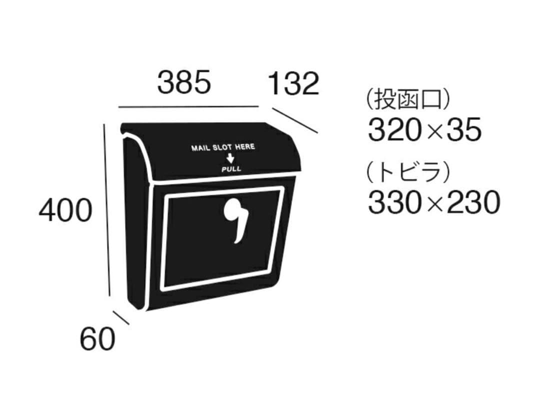 Mail box 郵便ポスト アートワークスタジオ レッド