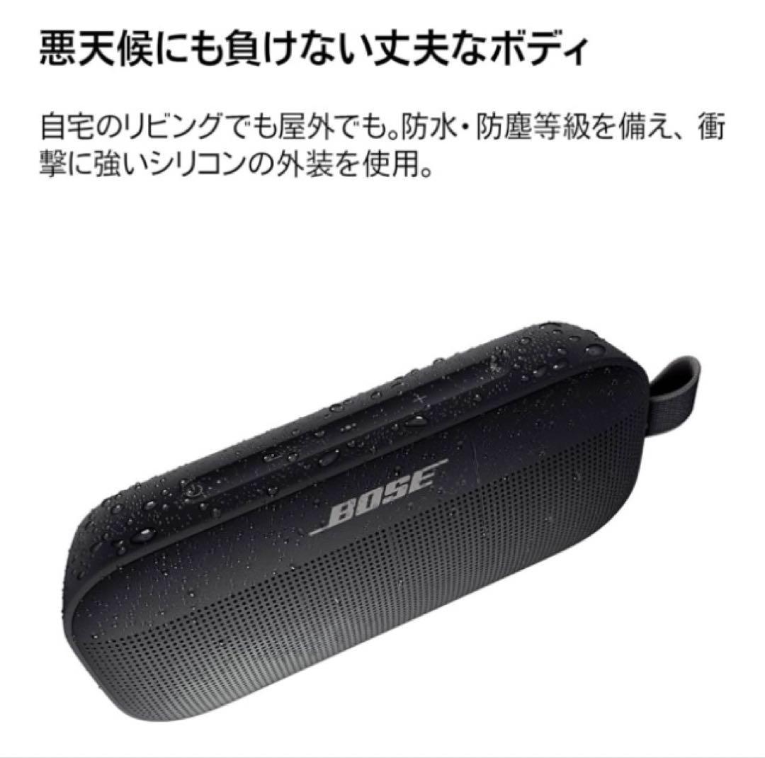 スピーカー・ウーファー Bose SOUNDLINK FLEX SE