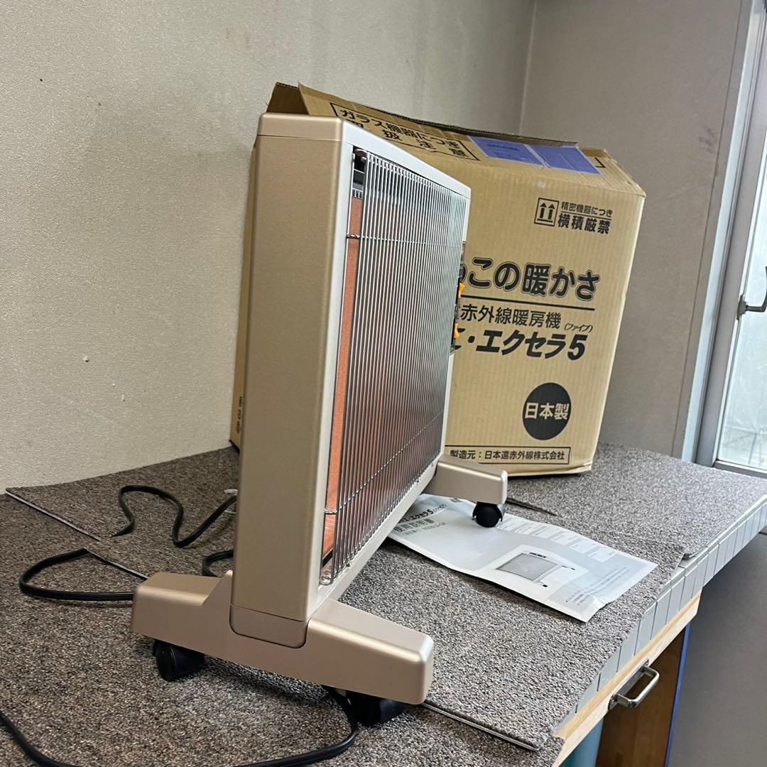 A24 美品✨サンルミエ エクセラ5 遠赤外線パネルヒーター