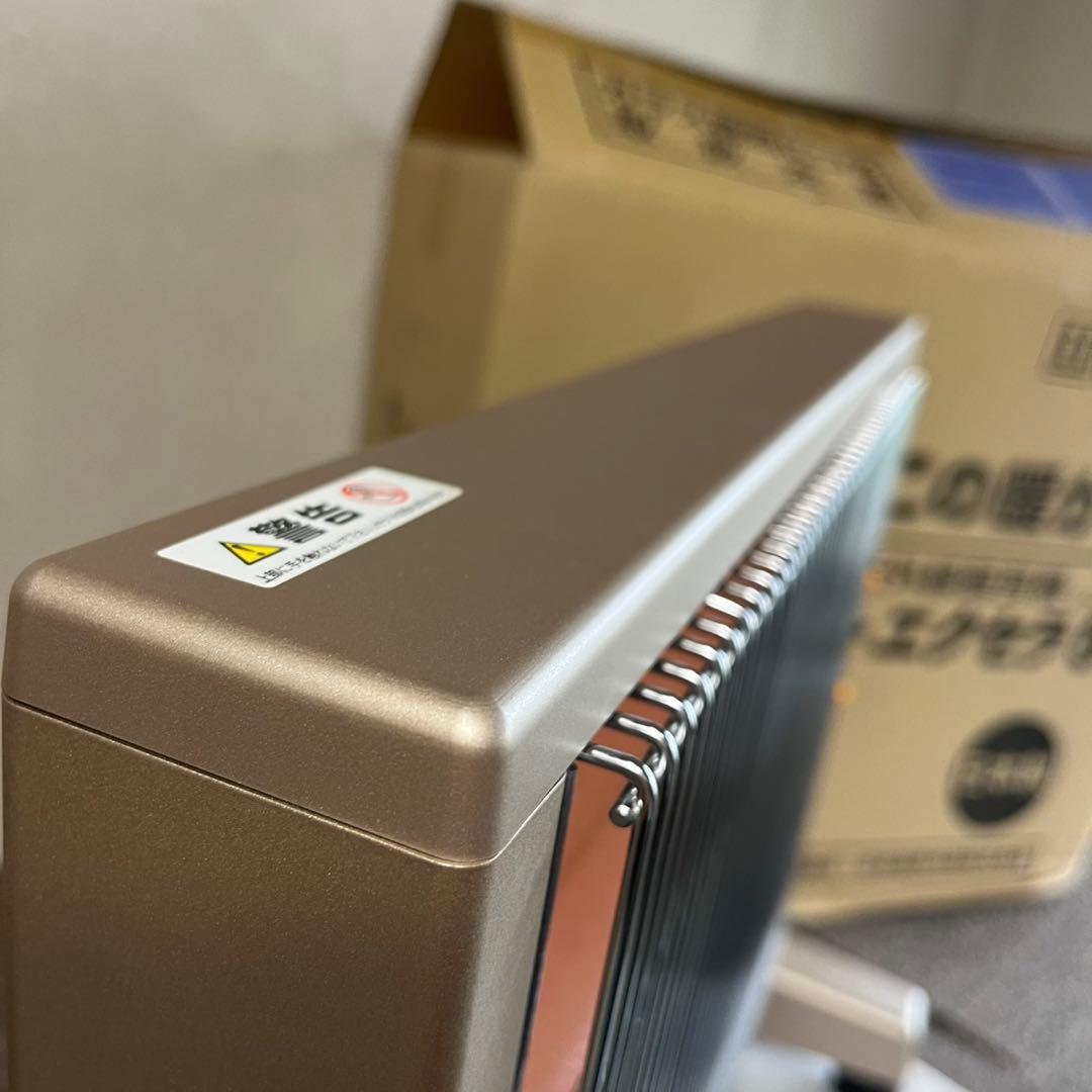 A24 美品✨サンルミエ エクセラ5 遠赤外線パネルヒーター