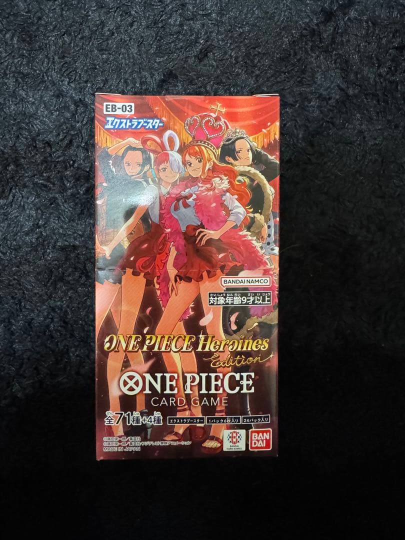 テープ付　未開封　ワンピースカード　ヒロインズエディション　BOX
