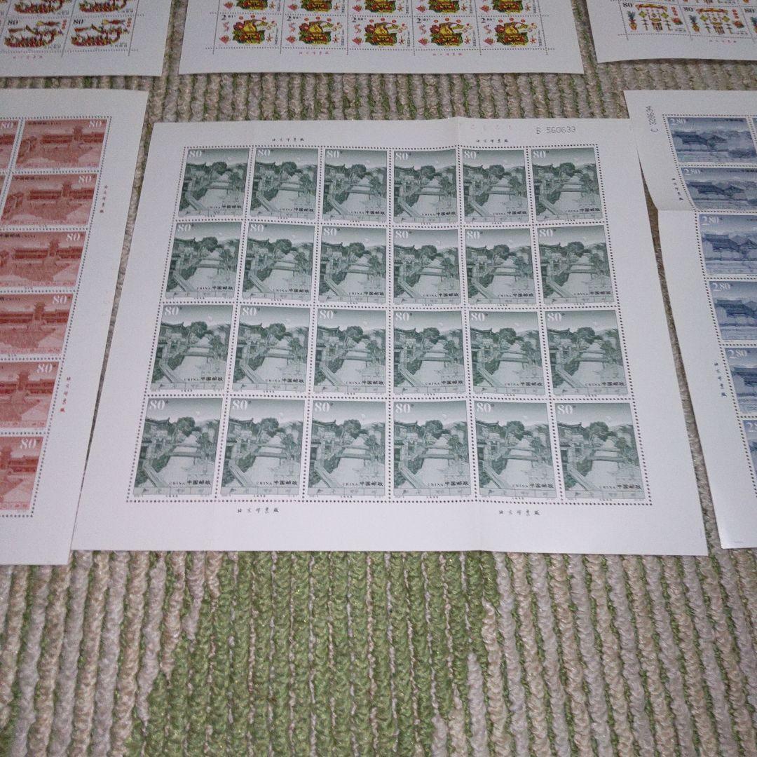 中国人民郵政 大型切手シート セット