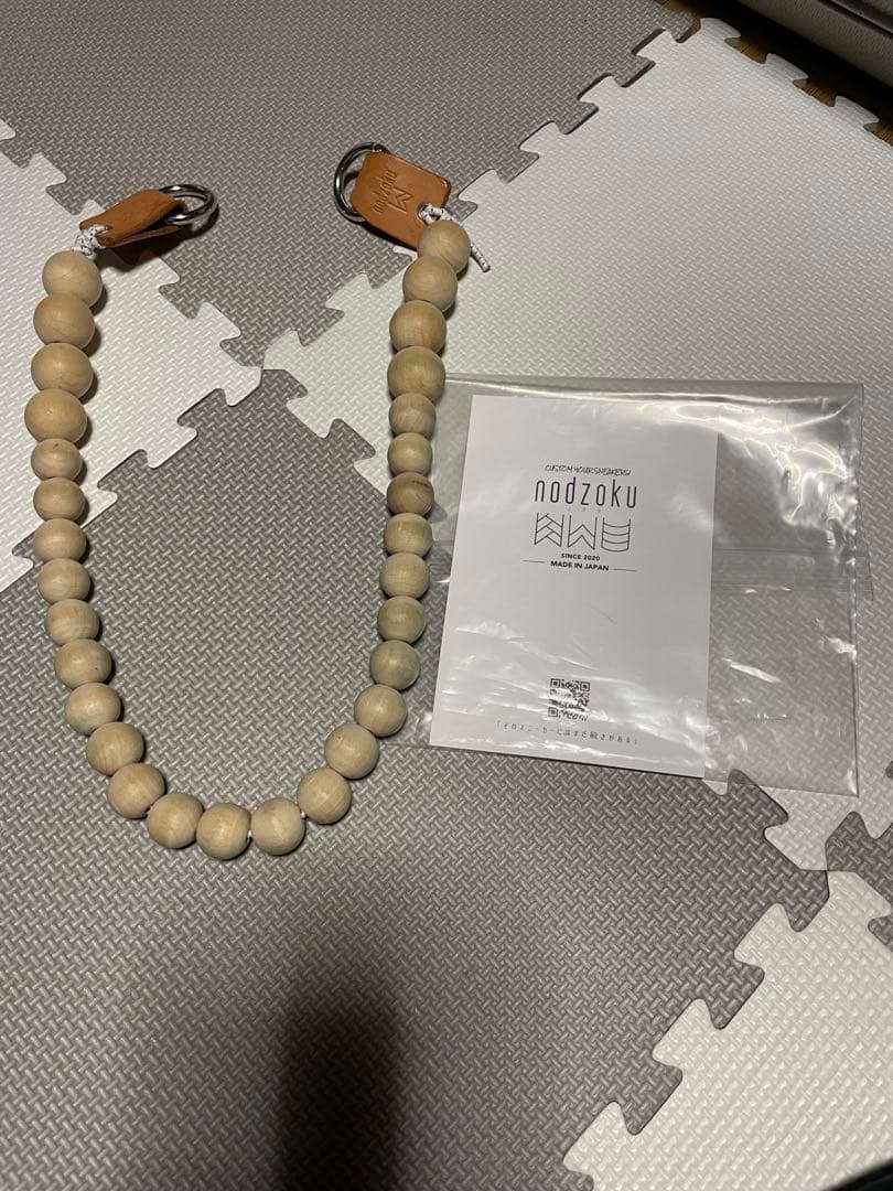 ノゾク　ウォレットチェーン