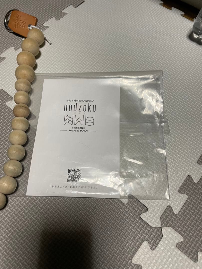 ノゾク　ウォレットチェーン