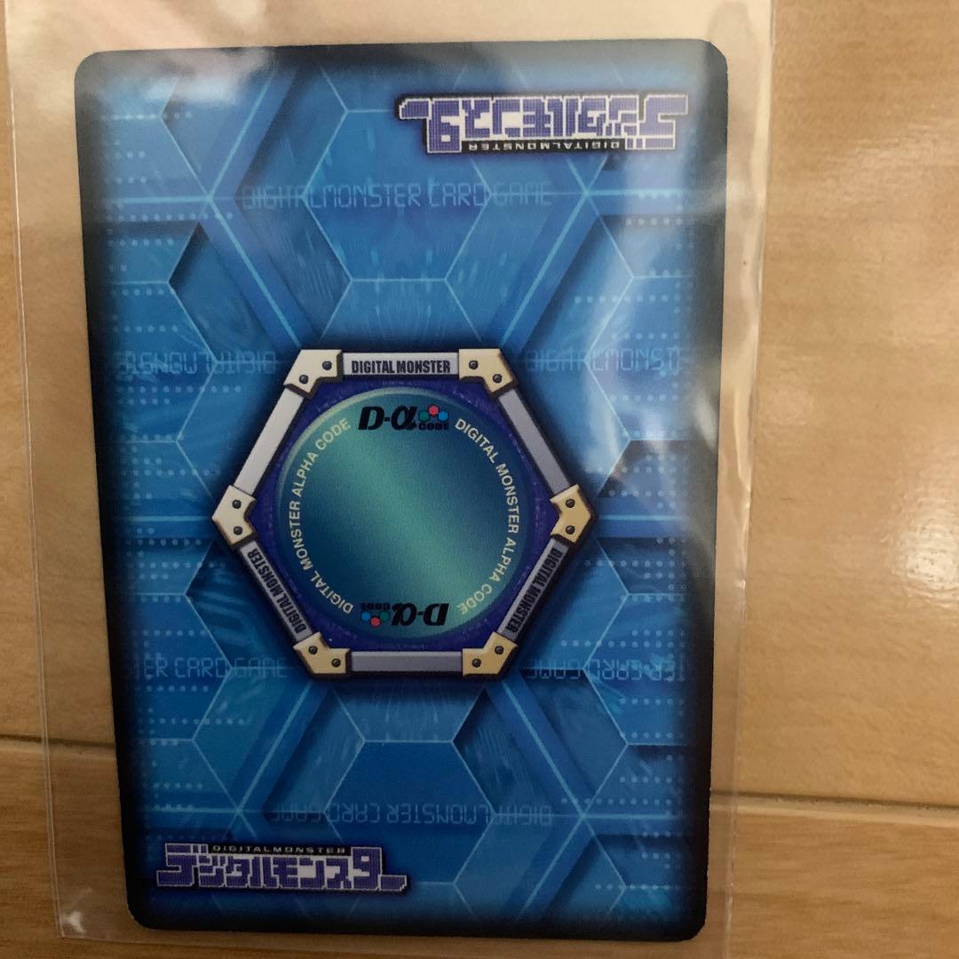 デジモンカード　α　バトルターミナル　ベルフェモン　完美品