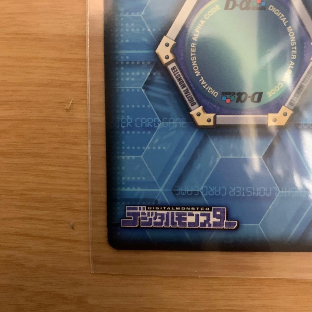 デジモンカード　α　バトルターミナル　ベルフェモン　完美品