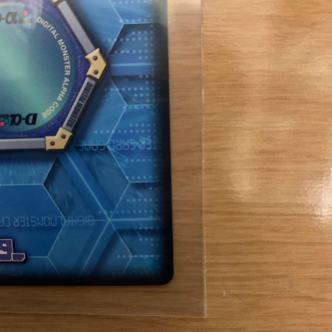 デジモンカード　α　バトルターミナル　ベルフェモン　完美品