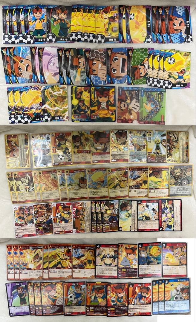 イナズマイレブン　円堂