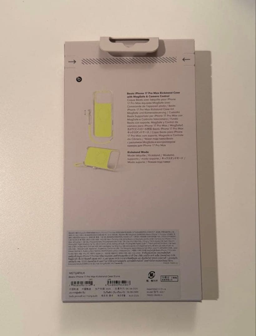 未開封!新品!Beats iPhone 17 Pro Max