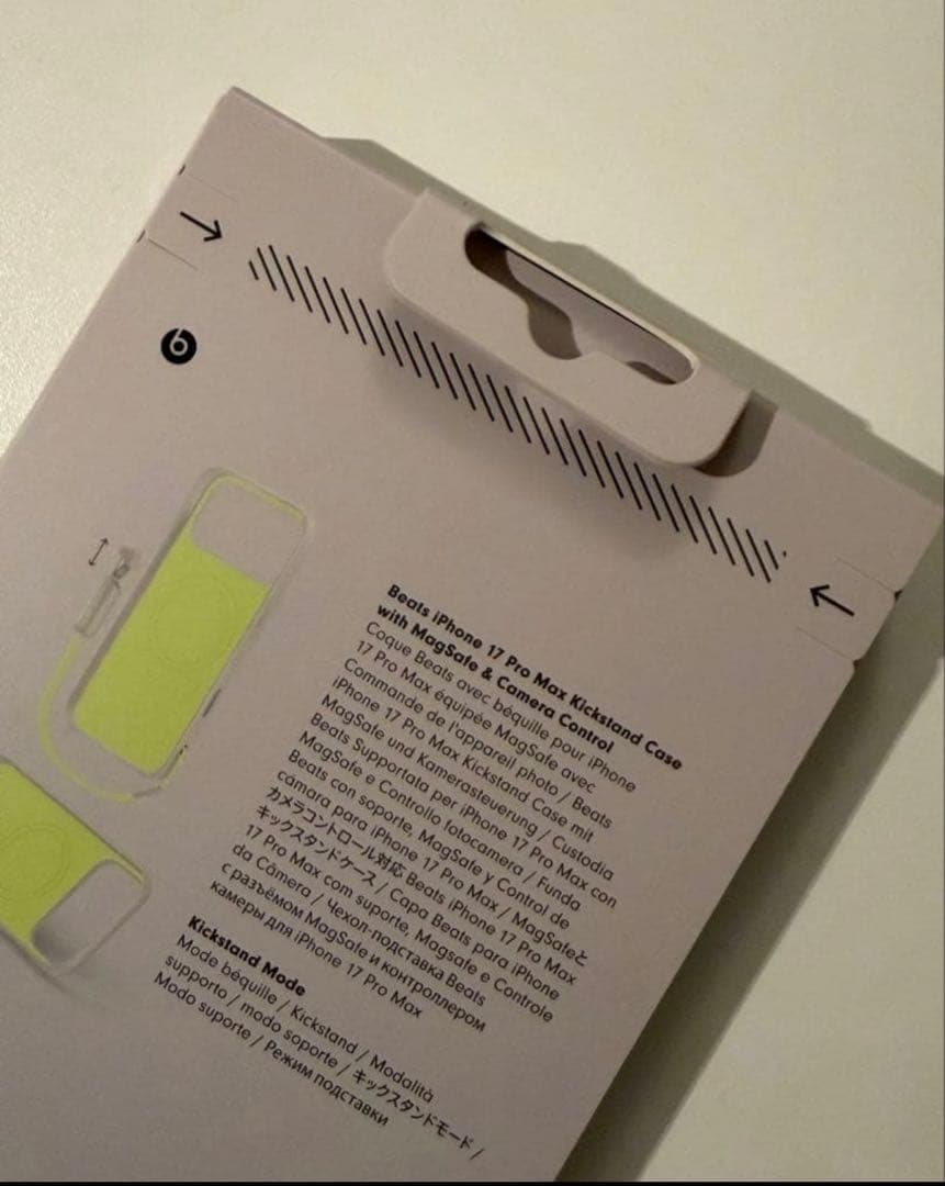 未開封!新品!Beats iPhone 17 Pro Max