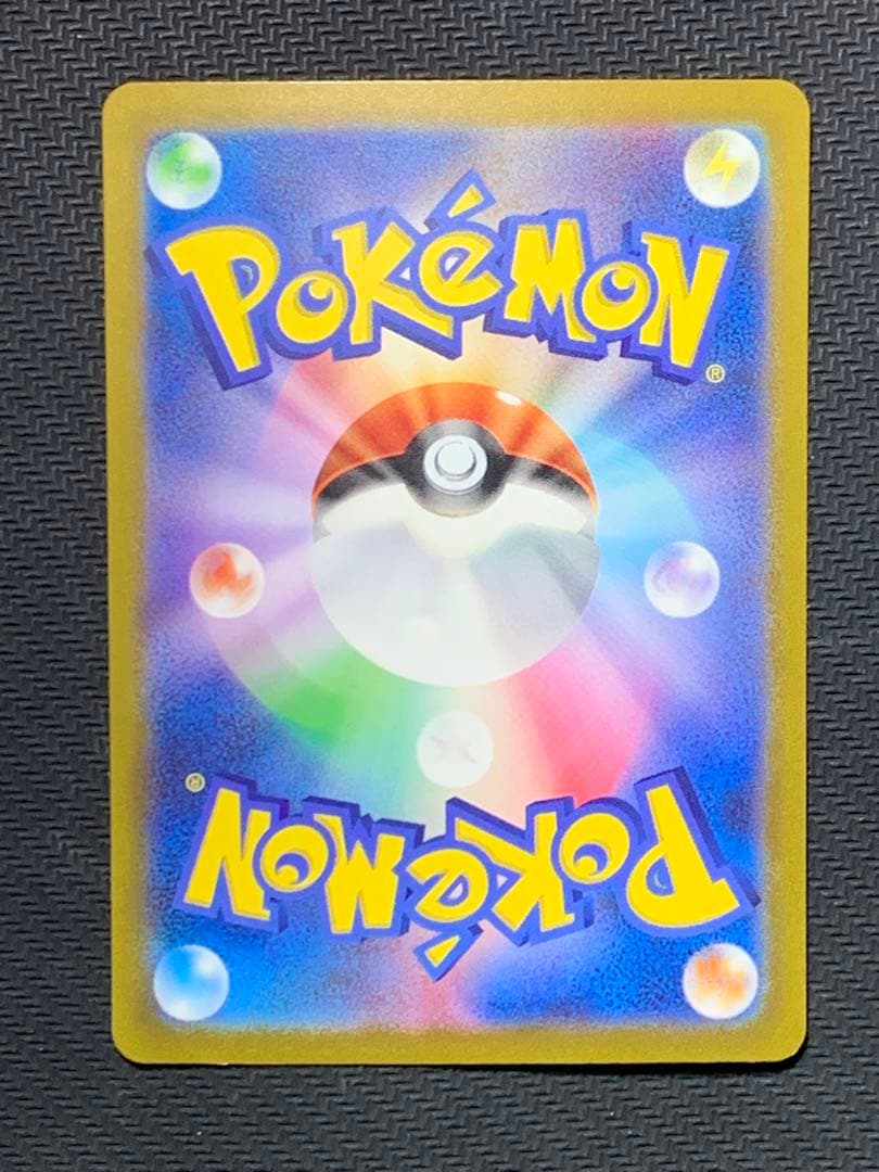 ポケモンカード　女の子　サポート　まとめ売り