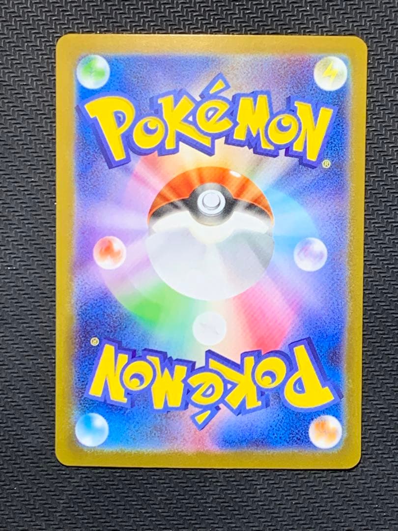 ポケモンカード　女の子　サポート　まとめ売り