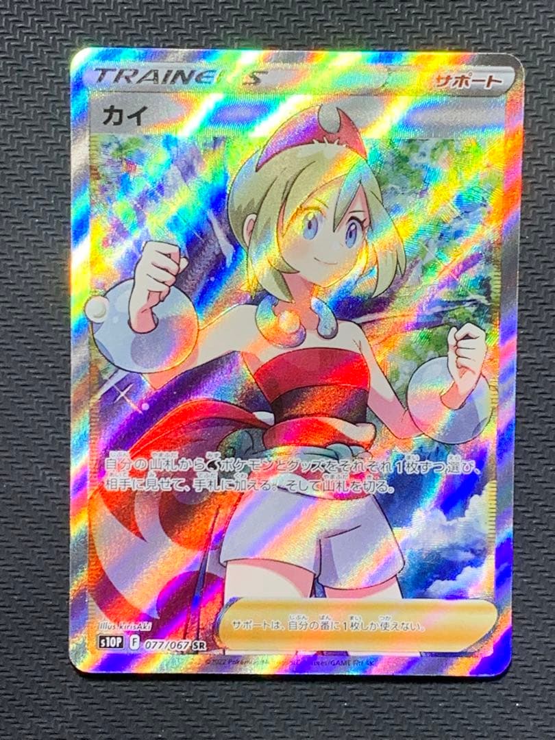 ポケモンカード　女の子　サポート　まとめ売り