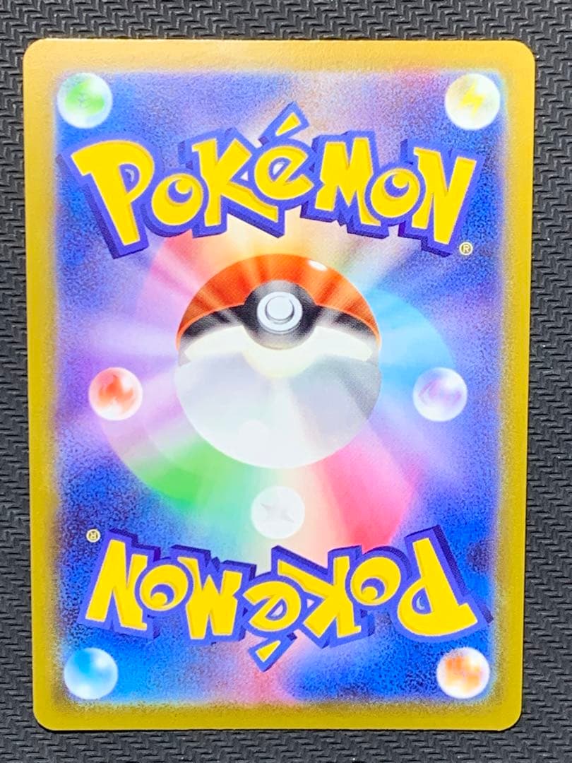 ポケモンカード　女の子　サポート　まとめ売り