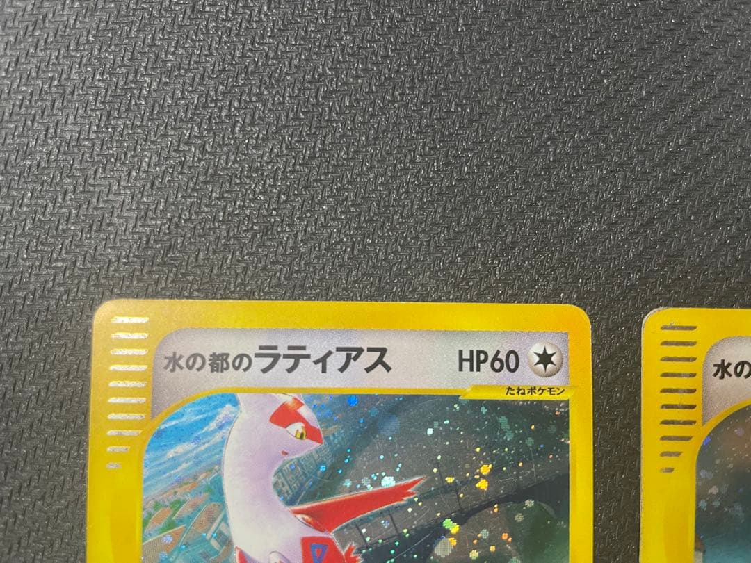 水の都のラティアス 011 ラティオス 劇場限定VSパック 012/018