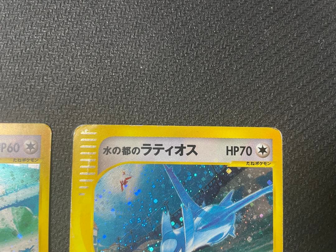 水の都のラティアス 011 ラティオス 劇場限定VSパック 012/018