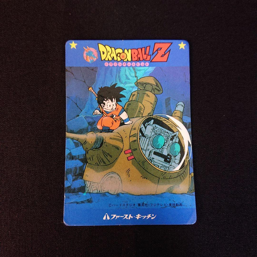 ドラゴンボール カードダス ファーストキッチン カード スクラッチ 孫悟飯
