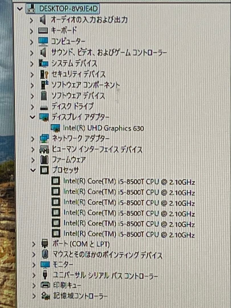 ミニPC DELL OptiPlex3060 Micro 8th Core i5