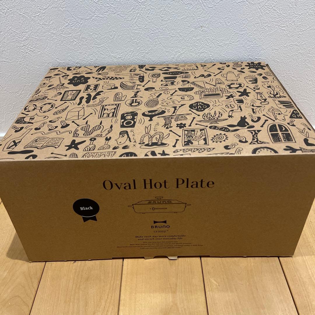 Bruno オーバルホットプレート